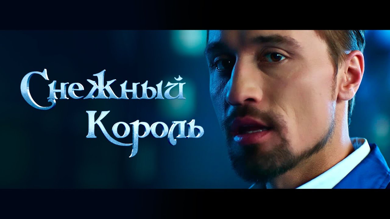 Дима Билан - 