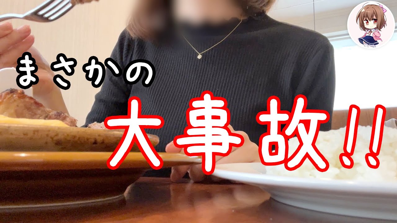 新台【P真・北斗無双Re:319ver.】負け分全部取り返そうとする女