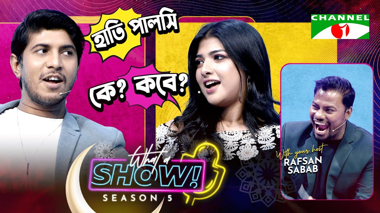 Tawsif Mahbub & Sarika Sabah | What a Show! with Rafsan Sabab | Season 5