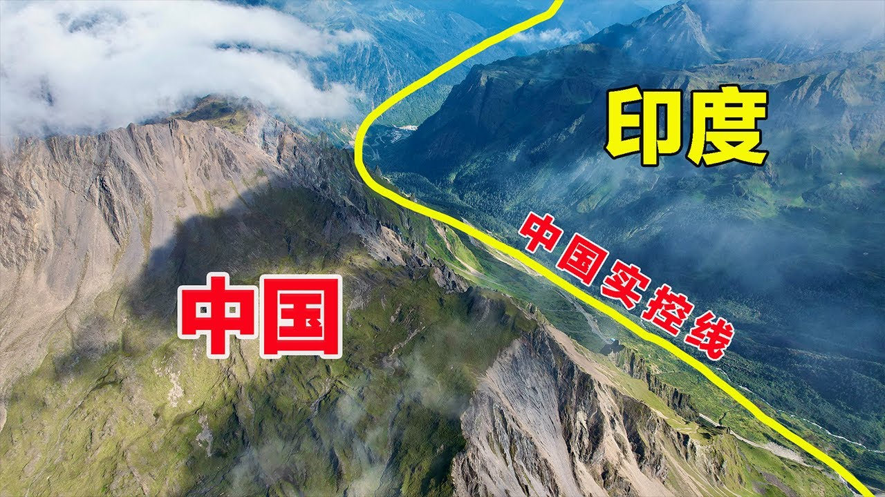 一位藏族老人，將藏南中國實控線向印度推進5公里，怎麼做到的？#旅行#西藏#tibetan#歷史#知識#旅游#history#tibetanvlogger#自駕游#西藏美景