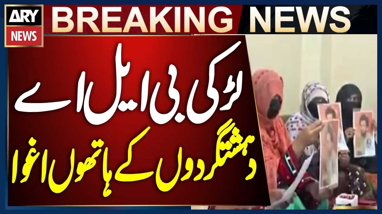 Innocent Girl from Khuzdar Allegedly Kidnapped by BLA Terrorists