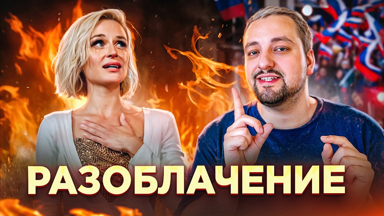 ЧТО НЕ ТАК с Полиной Гагариной? БЕСПЛАТНЫЙ КОНЦЕРТ-ПЛАГИАТ | ПО ПОЛОЧКАМ