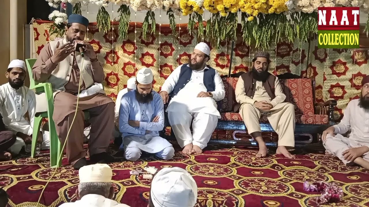 Rubaiyat || rubaiyat naat punjabi || Hafiz muhammad arshad naqshbandiRubaiyat