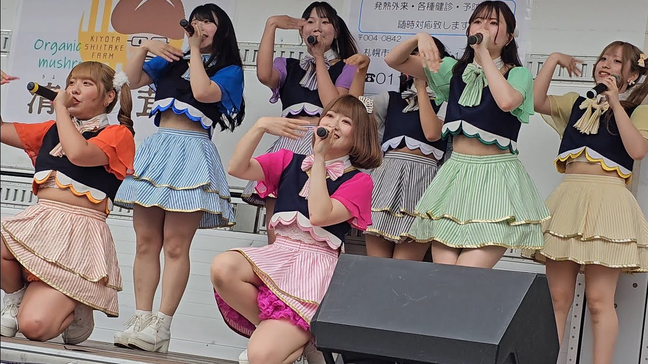 札幌国際大学 第５３回 清麗祭「HAPPY 少女♪︎」2024年6月30日（日）