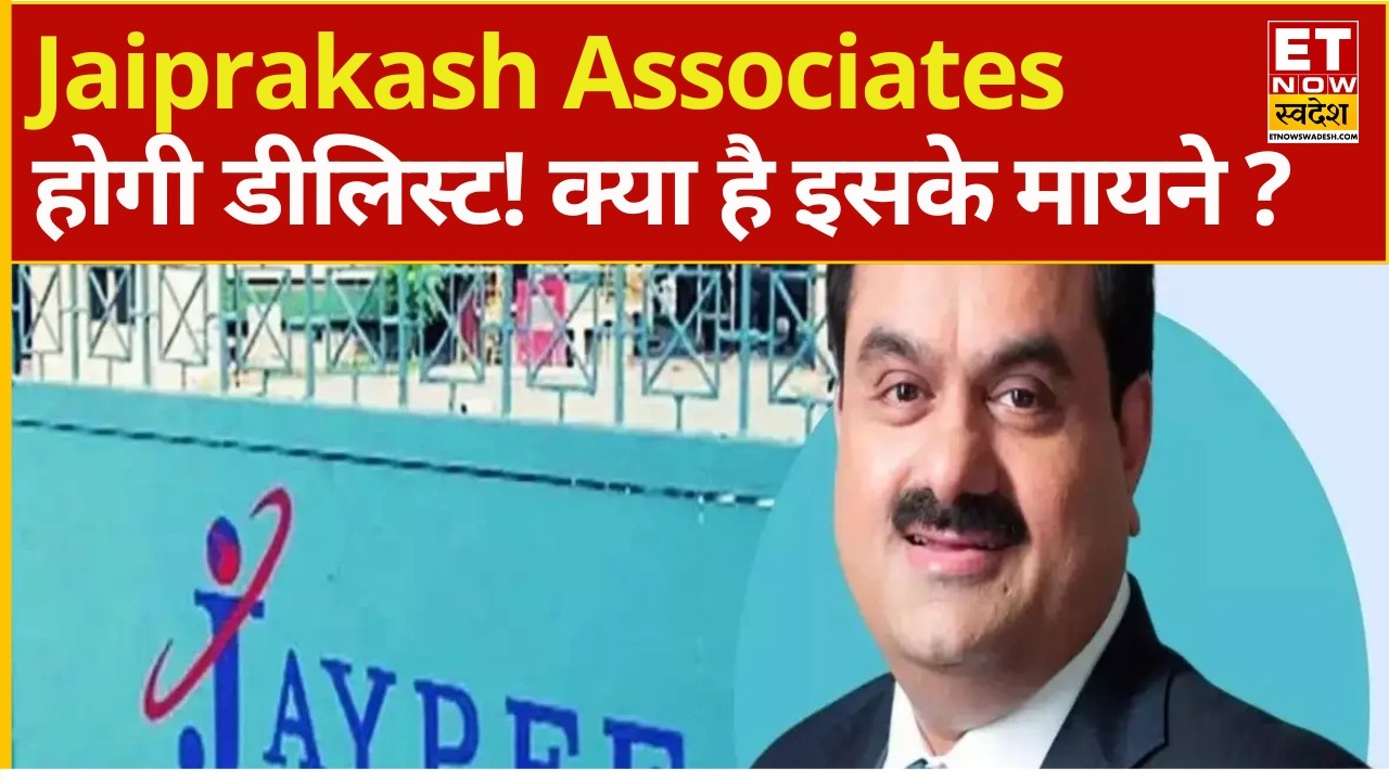 Adani की ये कंपनी होगी डीलिस्ट! NCLT से मिली मंजूरी... क्या है इसके मायने ? | Business News