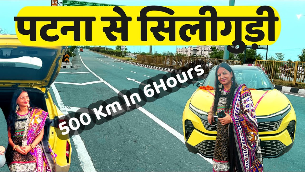 Epic Patna to Siliguri Road Trip: Nonstop Car Drive in 6 Hours!@SNEXT