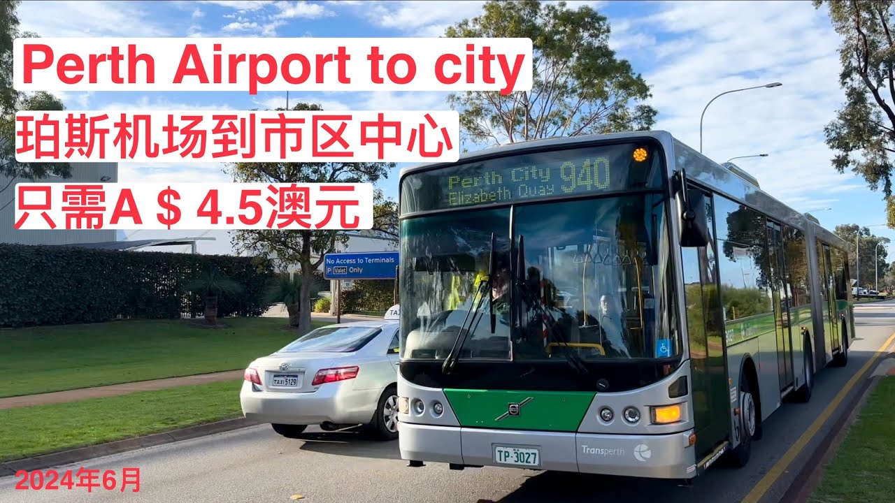 Perth Airport to City by Bus 940 | Cheapest  way from Terminal 3 & 4 to Perth CBD 从珀斯机场坐公交到市中心