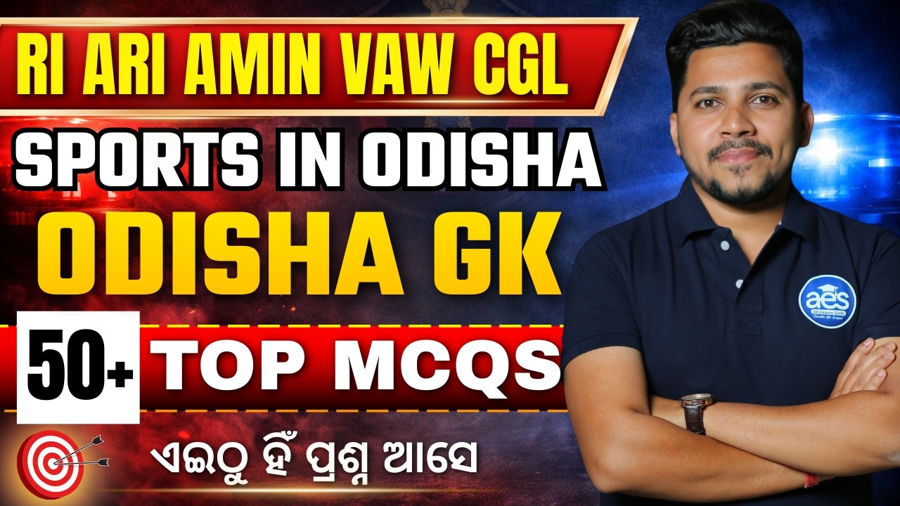 Odisha Static GK 🔥 Sports in Odisha | All Important Questions for OSSSC, PEO, RI, AMIN,CGL,FORESTER