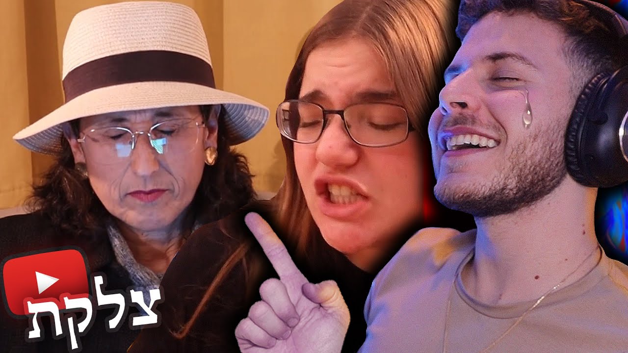 יוטיוב המליץ לי על הסרט גמר הזה!.. (צלקת)