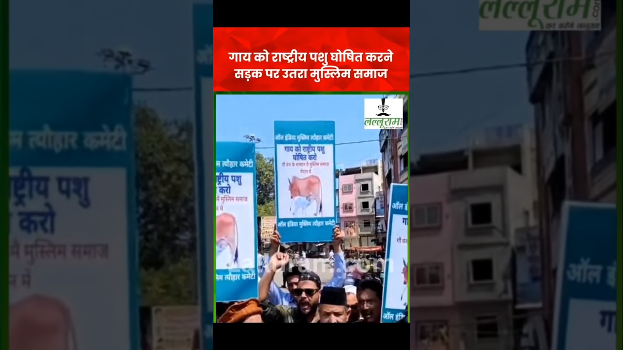 Muslims Demand Cow as National Animal ?