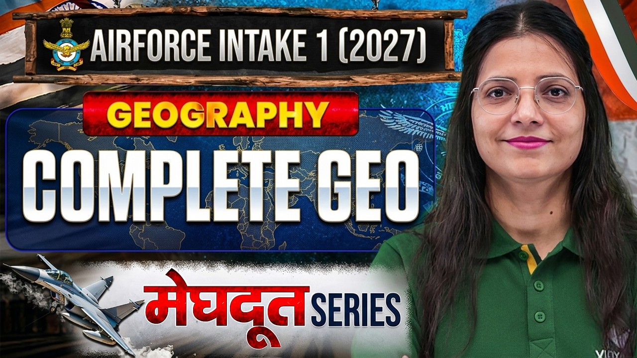 Complete Geography One Shot 🔥 | Airforce 2027 | पूरा Geography एक ही क्लास में | Meghdoot Series