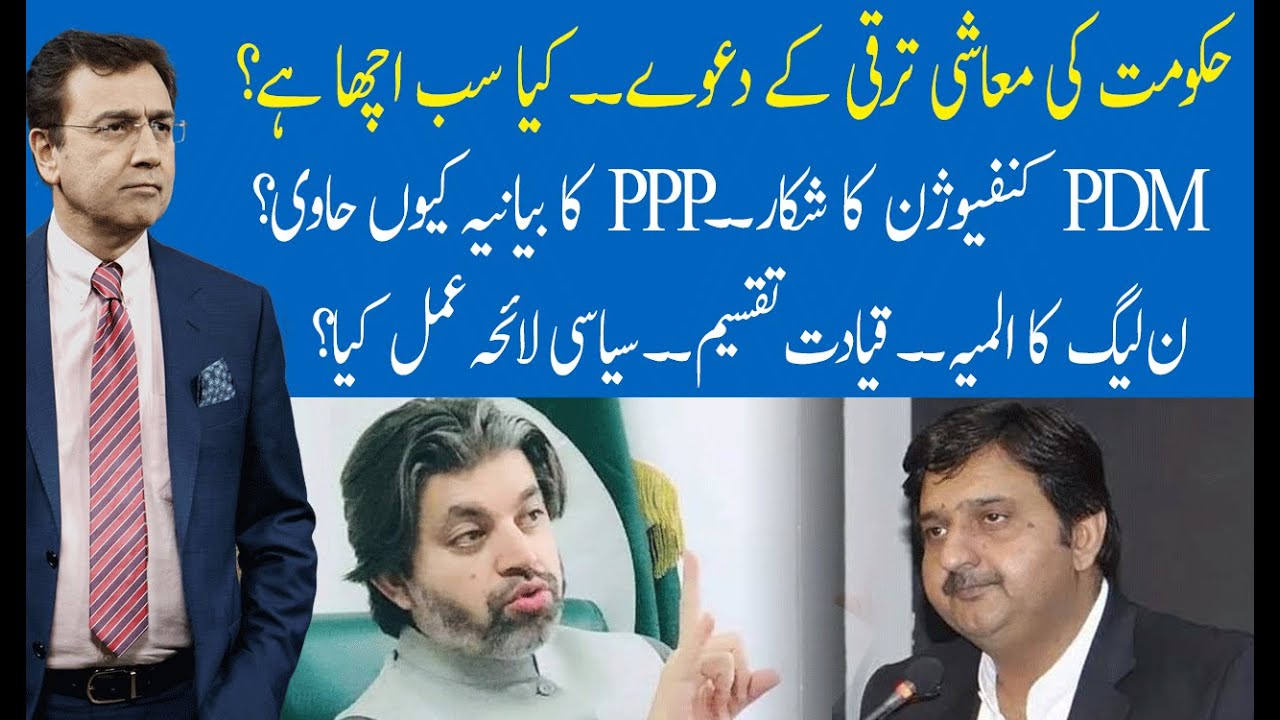 Hard Talk Pakistan with Dr Moeed Pirzada | 31 May 2021 | Ali Muhammad Khan | 92NewsHD