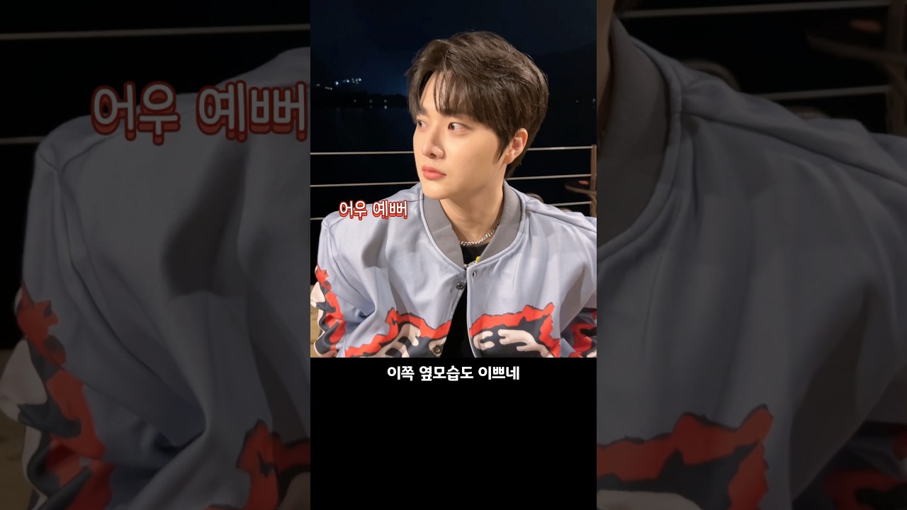예쁘다로 시작해 배은망덕으로 끝나는🥹 누나들이 많이 애정해🥰  #큰뉸 #둘찌 #막냉이 #일상 #일상릴스 #유튜버꿈나무 #브이로그재질 #안쓰러워 #막내 #근데 #예뻐요 #추천떠라