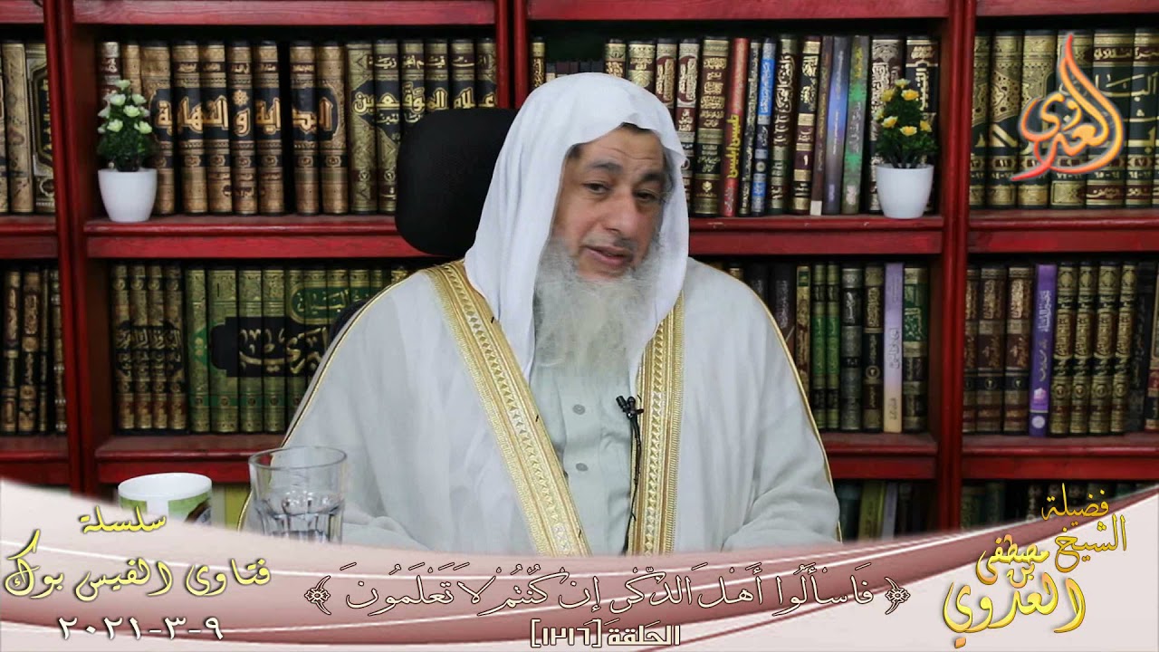 حكم الطعن فى أبى حنيفة ؟ الشيخ مصطفي العدوي