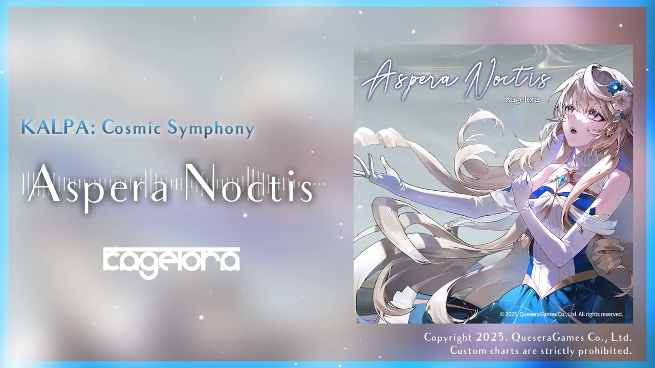影虎。[Kagetora.] / Aspera Noctis【KALPA: Cosmic Symphony｜Official】