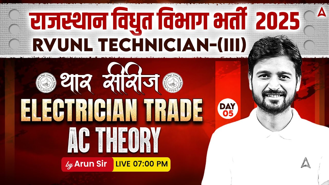 Rajasthan Bijli VIbhag Vacancy 2025 | AC Theory | Rvunl Technician 3 Electrician Classes #5