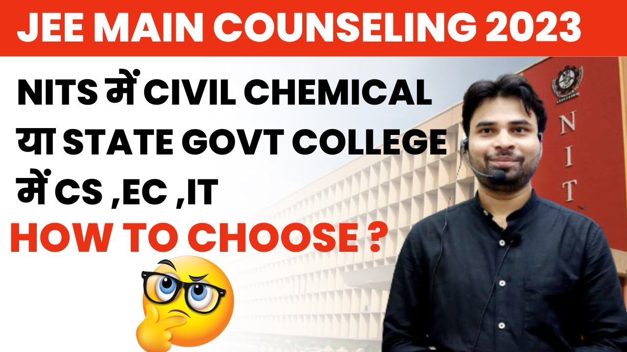 NITs में CIVIL CHEMICAL या STATE GOVT COLLEGE में CS ,EC ,IT HOW TO CHOOSE ?