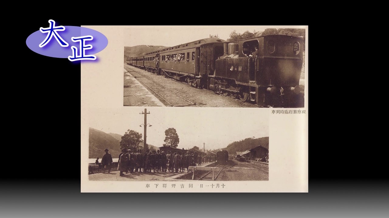 奈良県大淀町　大淀町100年の軌跡