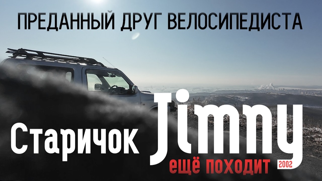 По красотам Владивостока, ̶н̶а̶ ̶в̶е̶л̶о̶с̶и̶п̶е̶д̶е̶  🚦