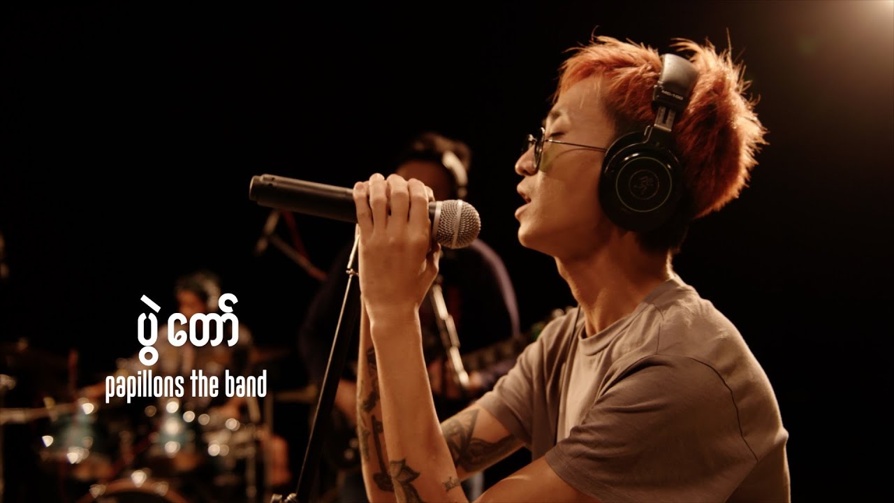 Papillons The Band - ပွဲတော် (VACUUM Live Session)
