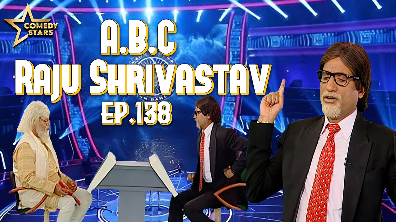 Comedy Ke Maharathi | कॉमेडी के महारथी | EP 138 | Raju Srivastava | Kiku Sharda | Ehasan Q | Mubeen
