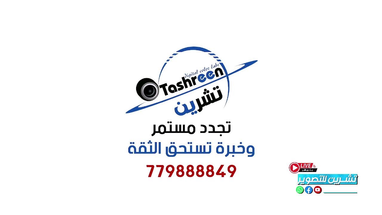 بث مباشر من عدن | مهرجان عدن الدولي للشعوب والتراث |عدن مول