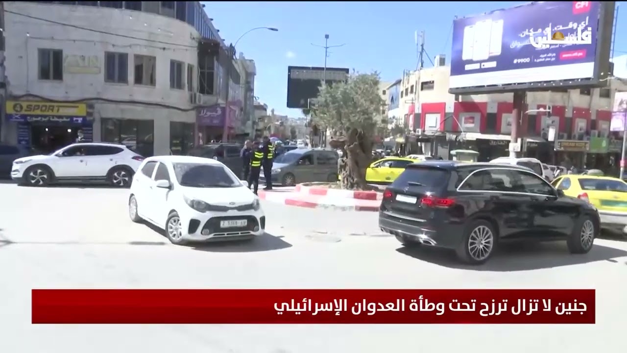 جنين لا تزال ترزح تحت وطأة العدوان الإسرائيلي
