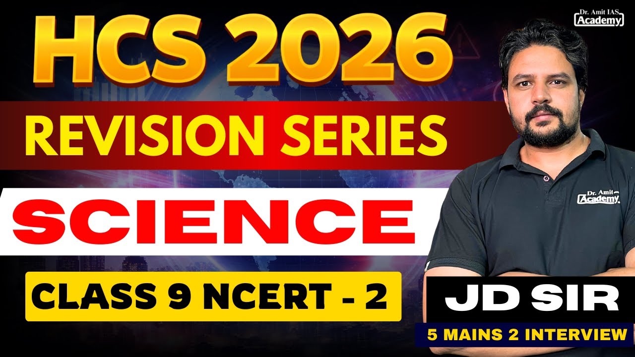 HCS 2026 | REVISION SERIES | SCIENCE | CLASS 9 NCERT - 2 | Dr Amit Academy