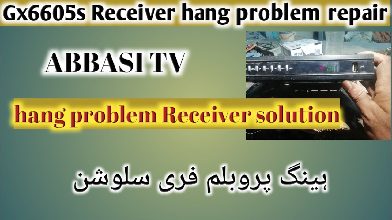 how to gx6605s Receiver hang problem solution/gx6605s Receiver hang problem repair