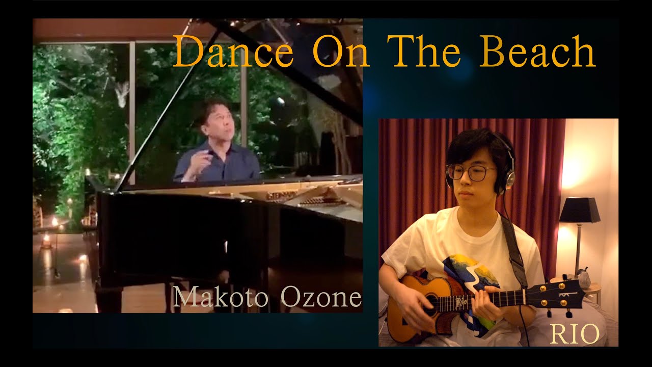 (小曽根真) Dance On The Beach - RIO (Ukulele) with Makoto Ozone