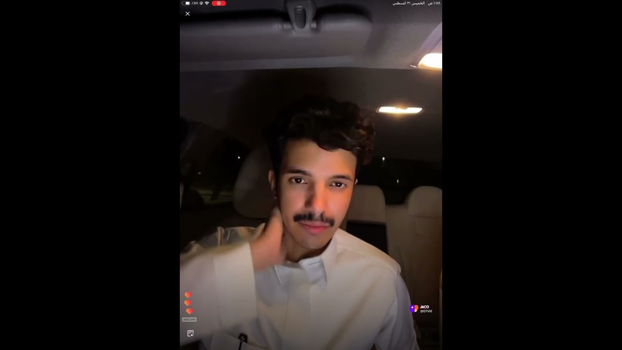 بث دخيل الله الحارثي اليوم الجزء الأول 21 أغسطس 