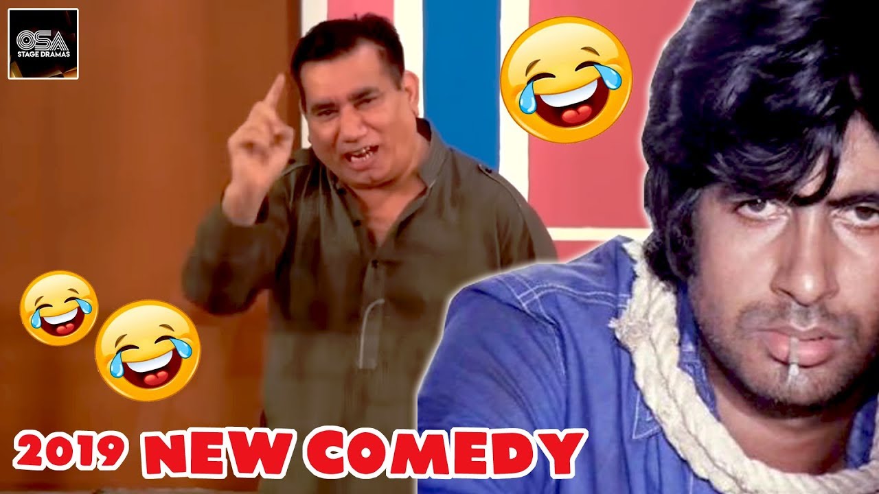 DESI AMITABH BACHCHAN - NASIR CHINYOTI & NASEEM VICKY - Best Comedy Stage Drama||Very Funny😂
