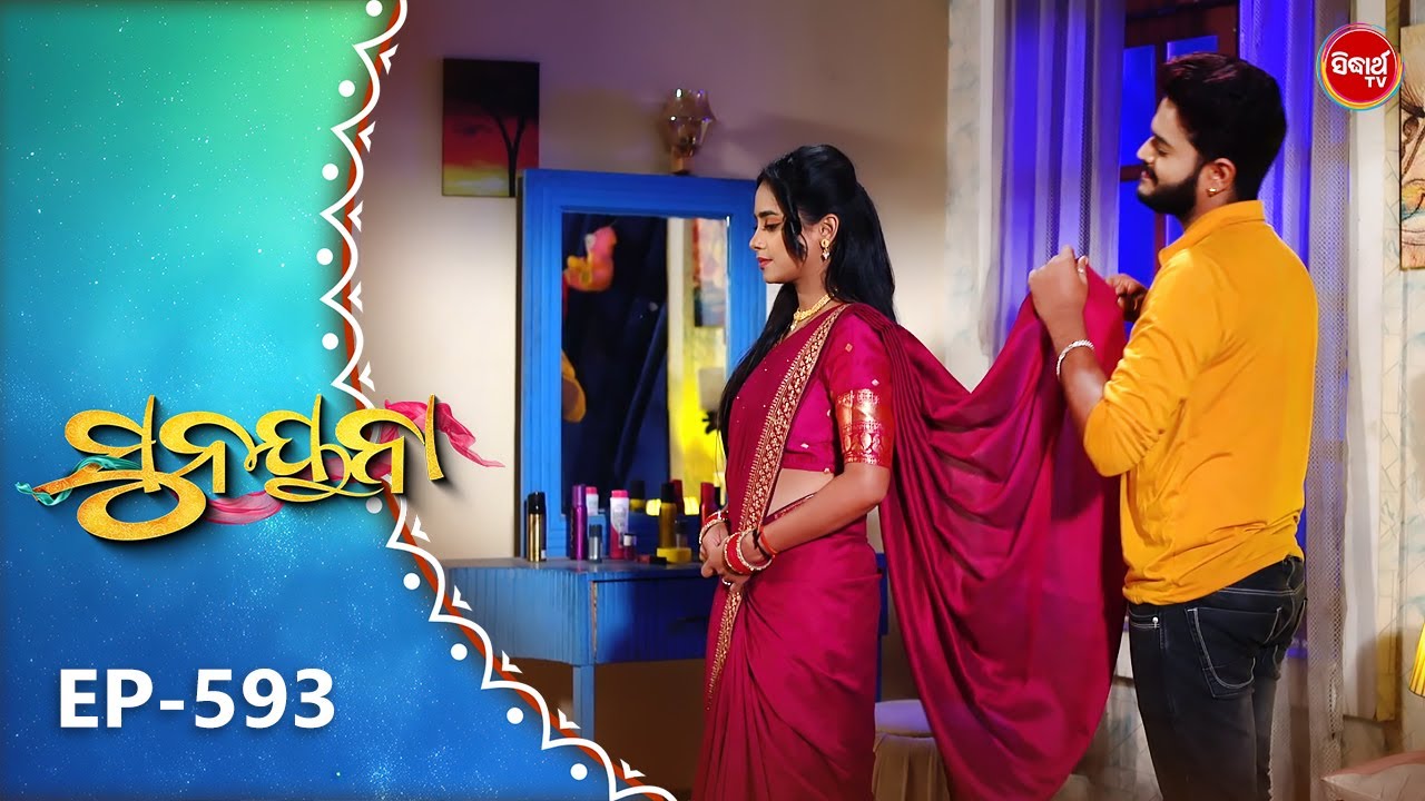 Sunayana |ସୁନୟନା |Odia Mega Serial Ep 593 | 7th Jan 2025 | Sidharth TV @7:30PM