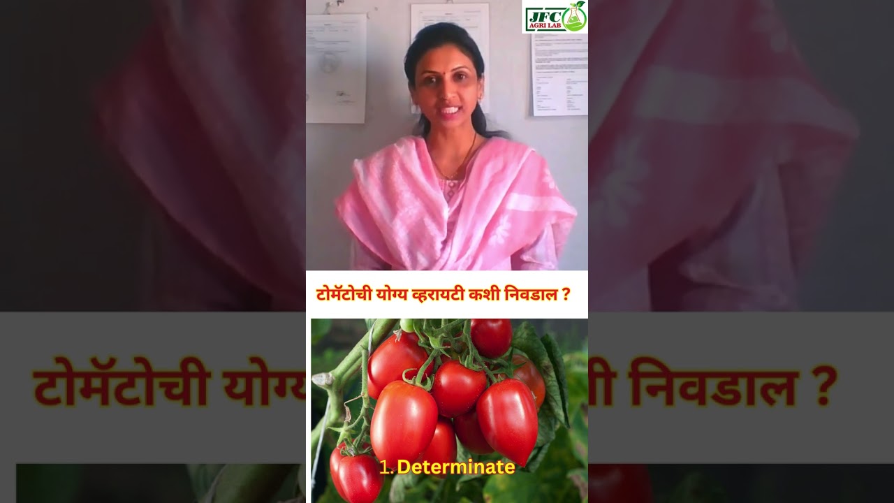 JFC AGRO TECH.SANGLI