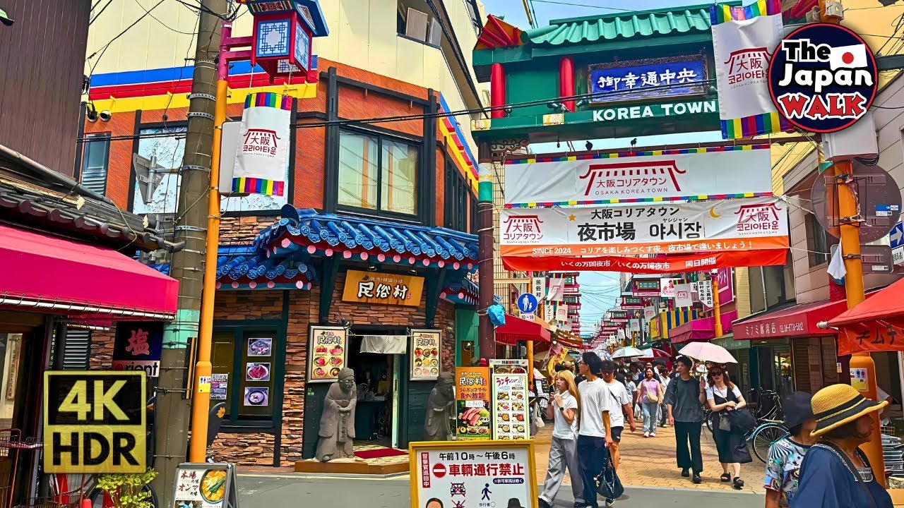 Osaka Korea Town to Tsuruhashi Station | Exploring Korean Street Food | Walking Tour | 4K | HDR
