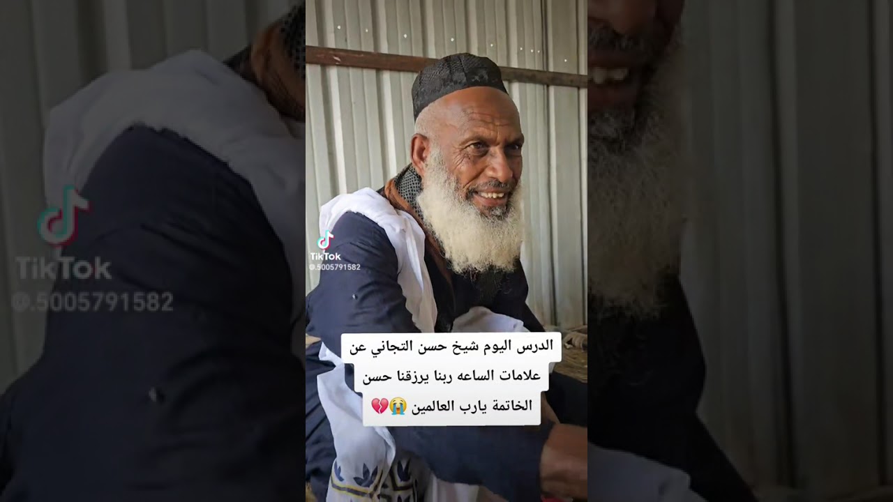 ٢٥ يناير، ٢٠٢٦