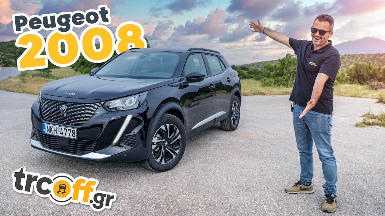 Δοκιμή Peugeot 2008 - Το ομορφότερο B-SUV; | trcoff.gr