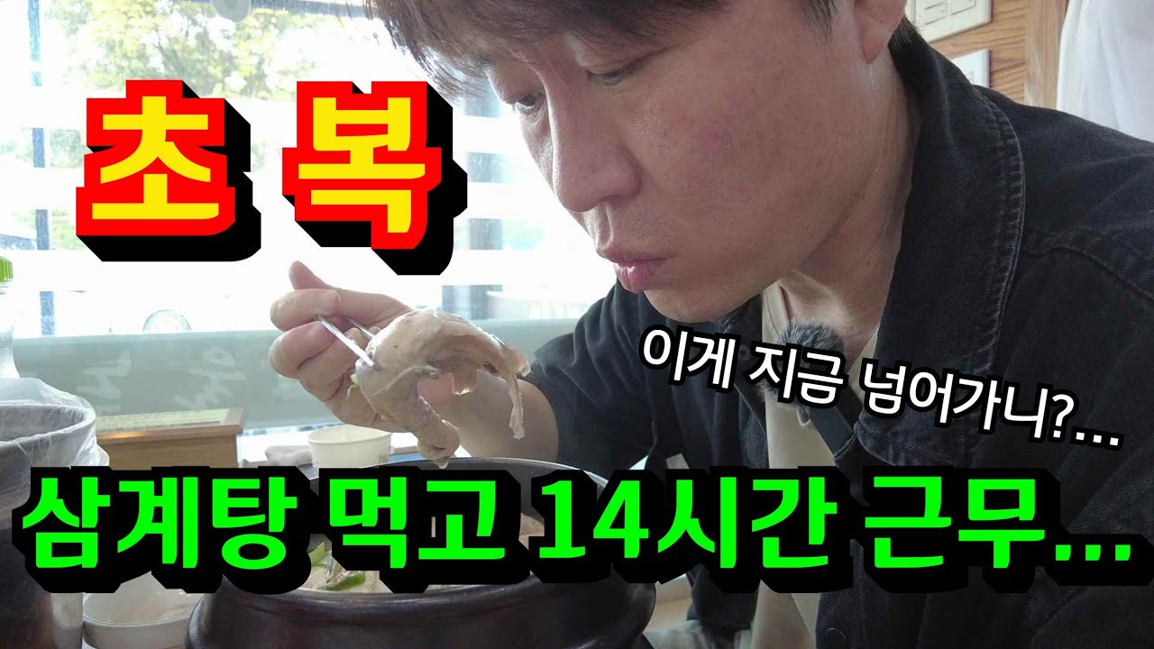 시급 6,500원 지방 법인 택시, 서울로 가야 하나 고민입니다...