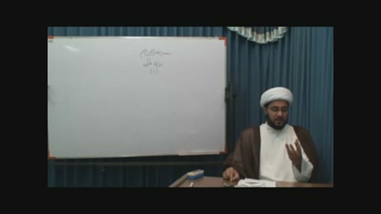 001  الشيخ علي العبود  بداية الحكمة