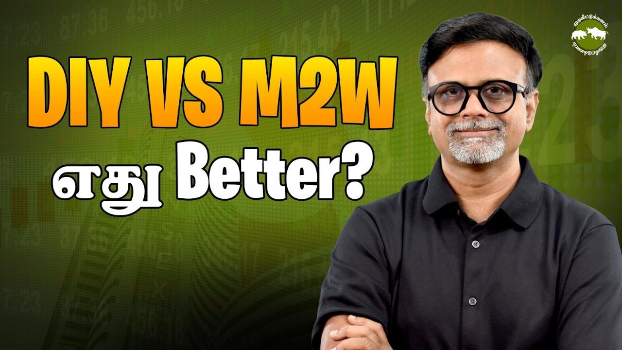 DIY VS M2W: எது Better? | Shyam Sekhar | Muthaleetukalam
