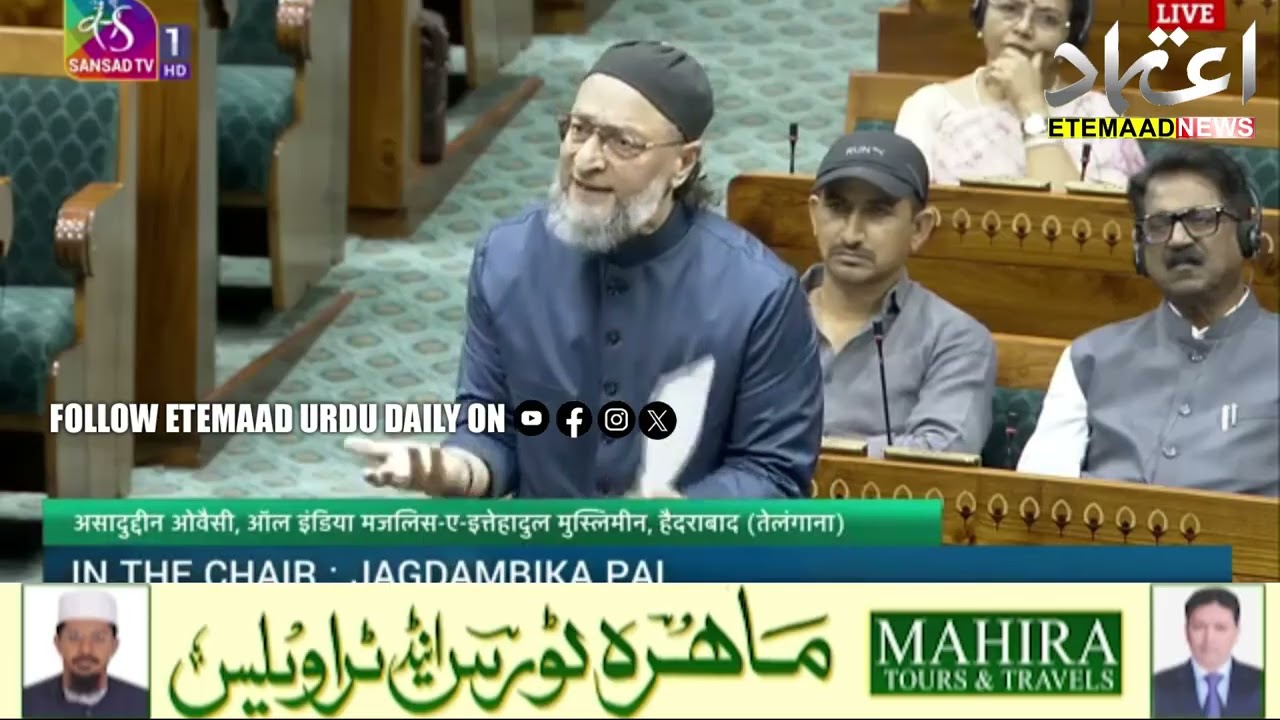 Barrister Asaduddin Owaisi Address Lok Sabha On Union Budget 2026