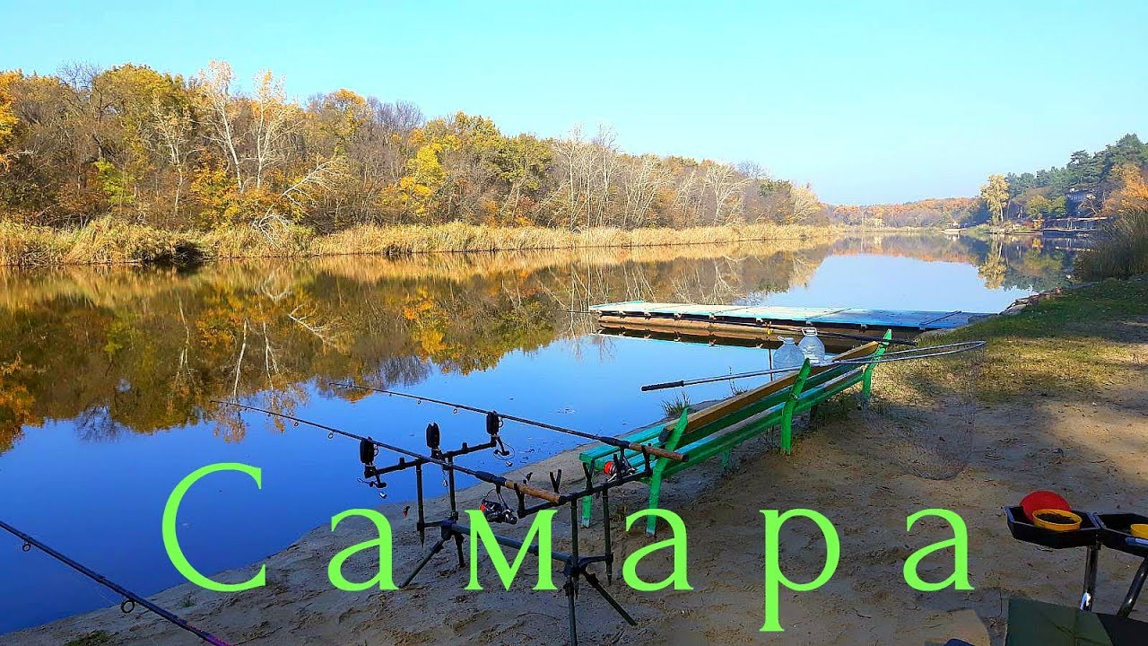 Вот это природа!!! Рыбалка на Самаре поздней Осенью