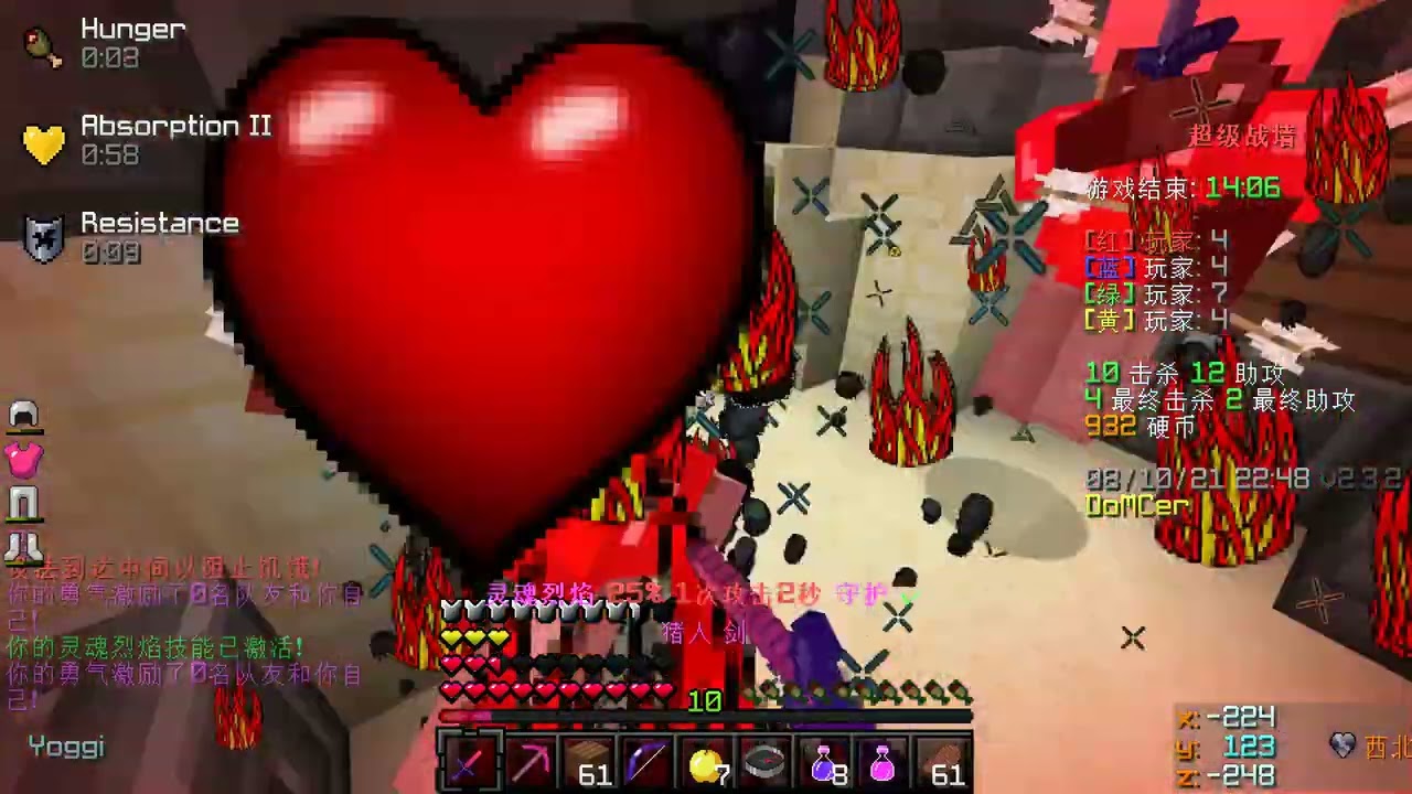 megawalls pigman montage