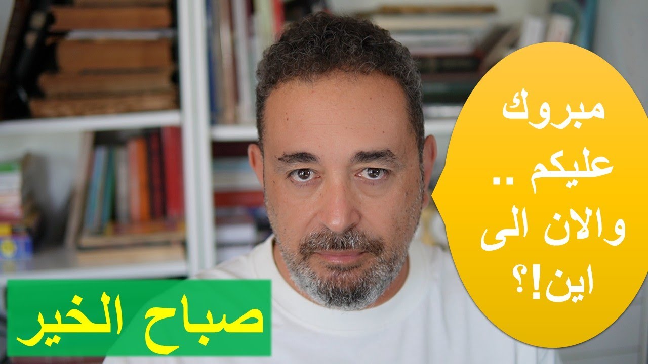 تعليق : روح انقلع ولاك نحن السنة دفعنا الثمن واخذناها بالقوة !؟