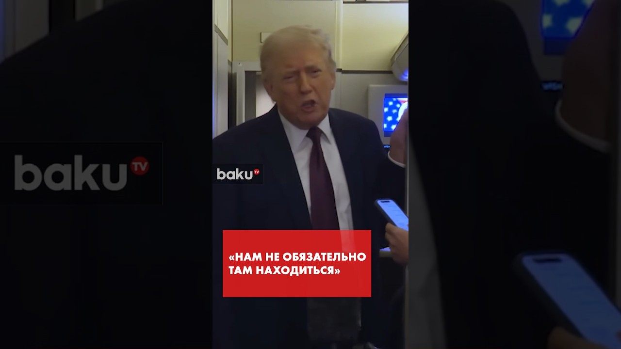 Трамп потребовал от стран региона защищать Ормузский пролив