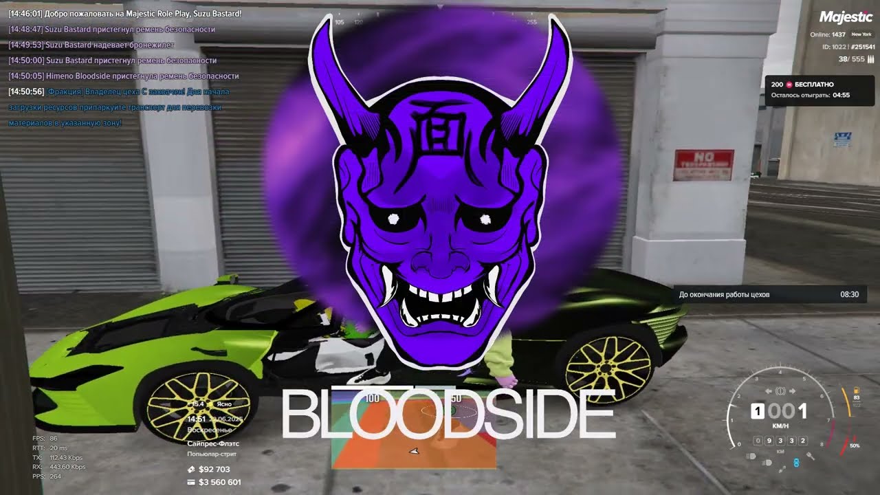 Bladyjerk | bloodsid famQ