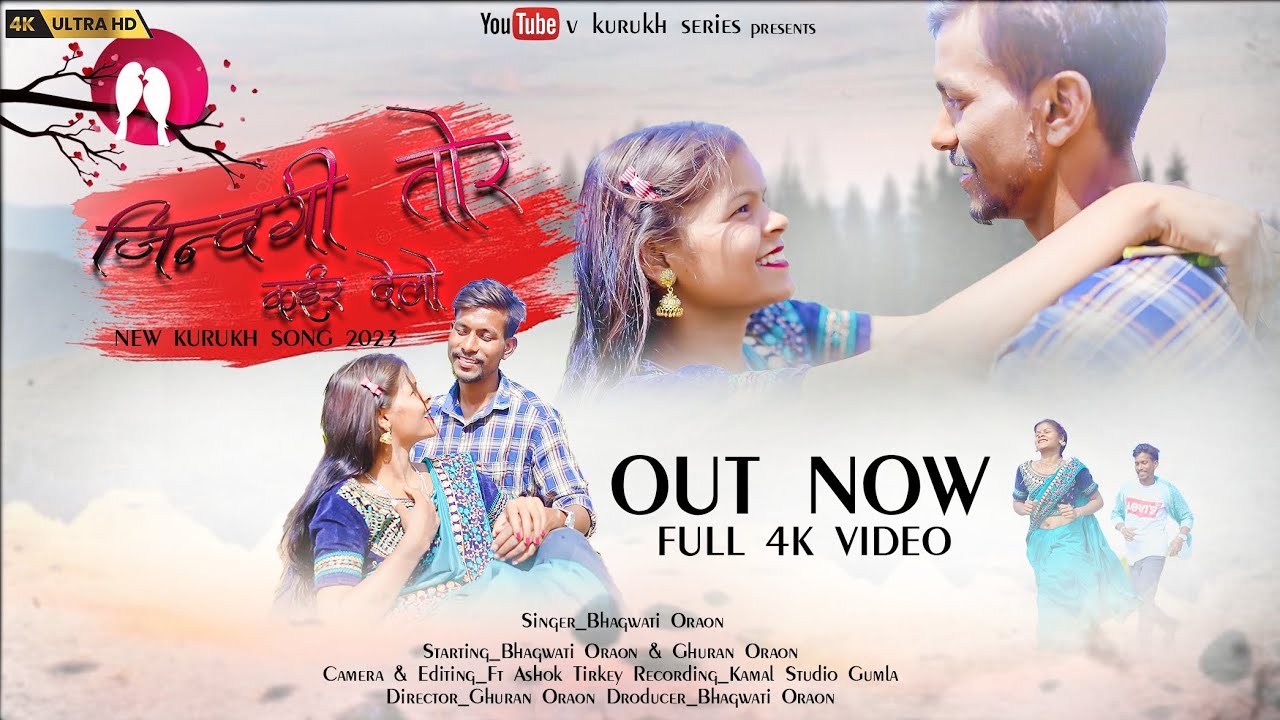 ||Jindgi kair Delo Tor Naam|| new Kurukh dhuriya song 2023 #SingerBhagwatiOraon# #VKURUKHSERISE#