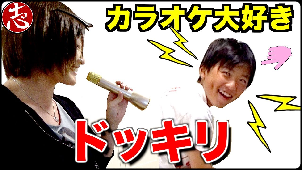 【ドッキリ】もしもティーンが大好きなカラオケが自宅でできるようになったら【大喜びの中学生】サプライズプレゼント！セルカマイクで歌ってみた！！