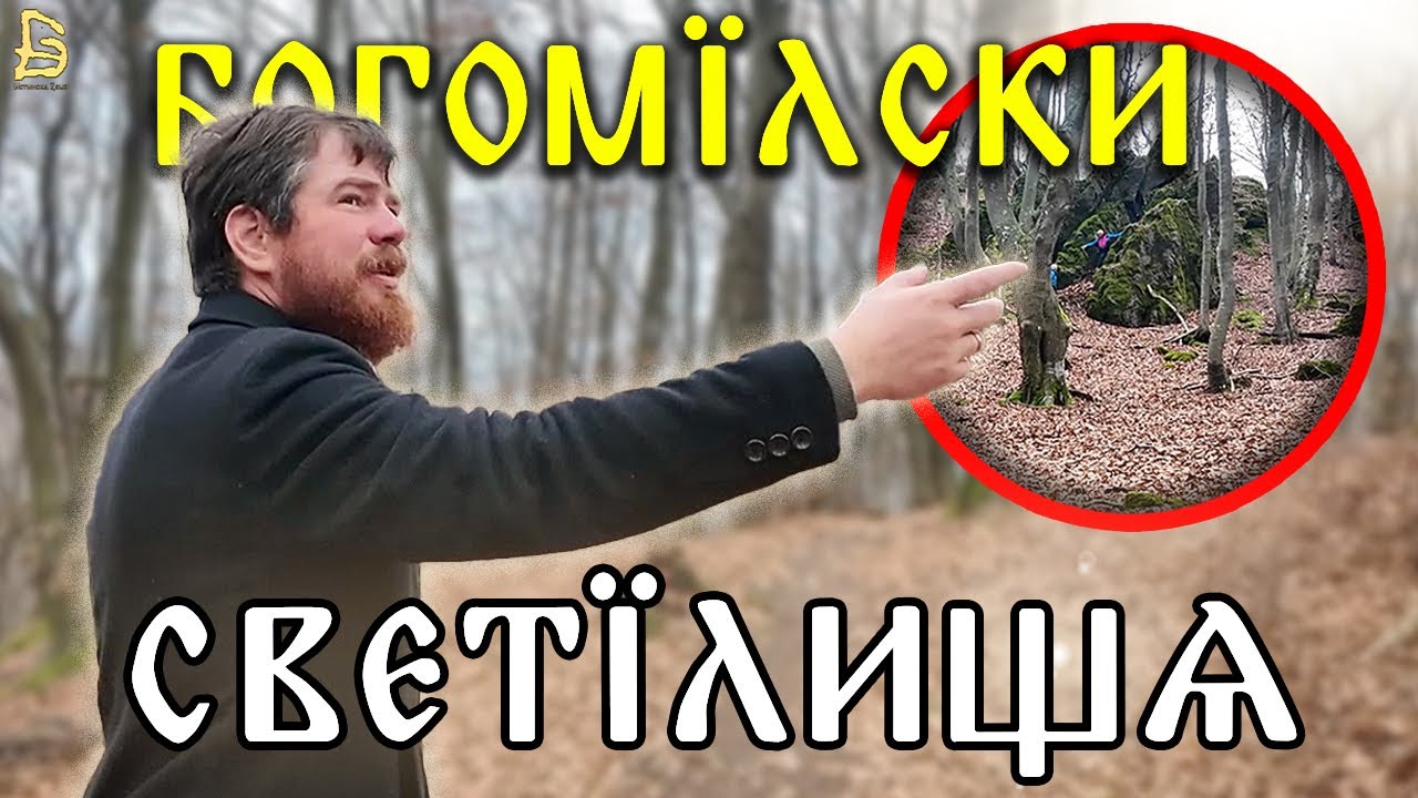 Съзнанието Живее в Карандила - Преход 18.11