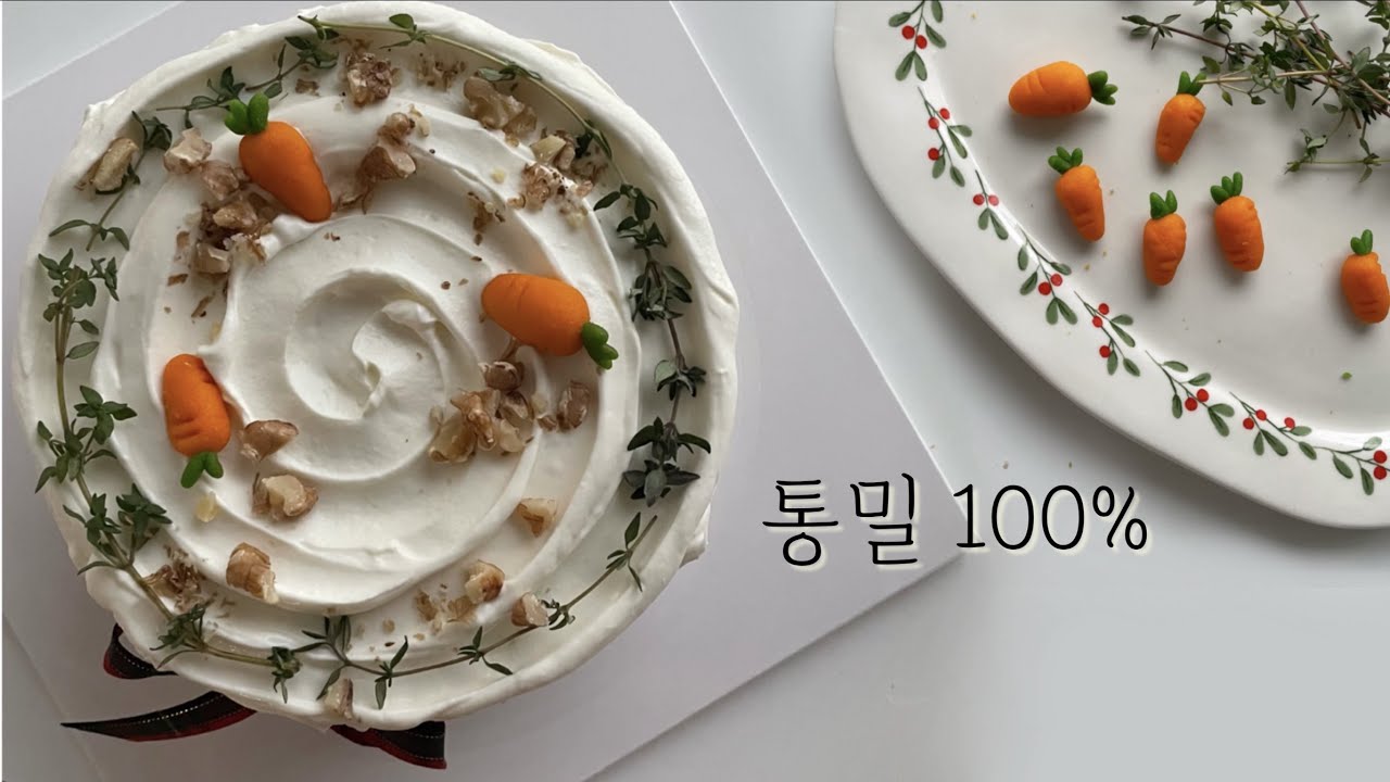 легкий морковный пирог из цельнозерновой муки